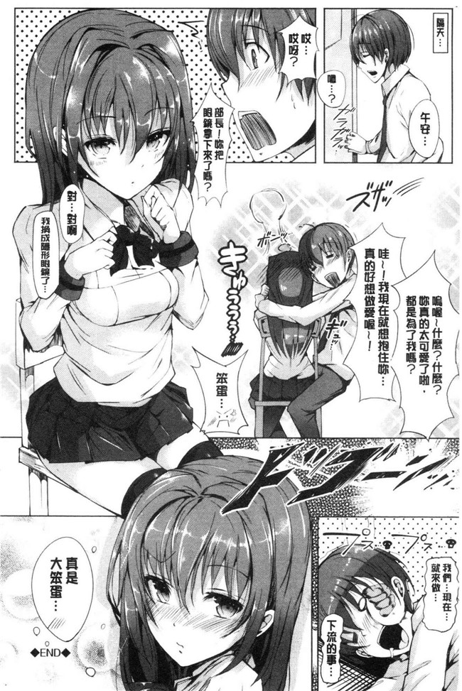 本子库[momi]漫画合集之恋乳ているず あんこ～る！