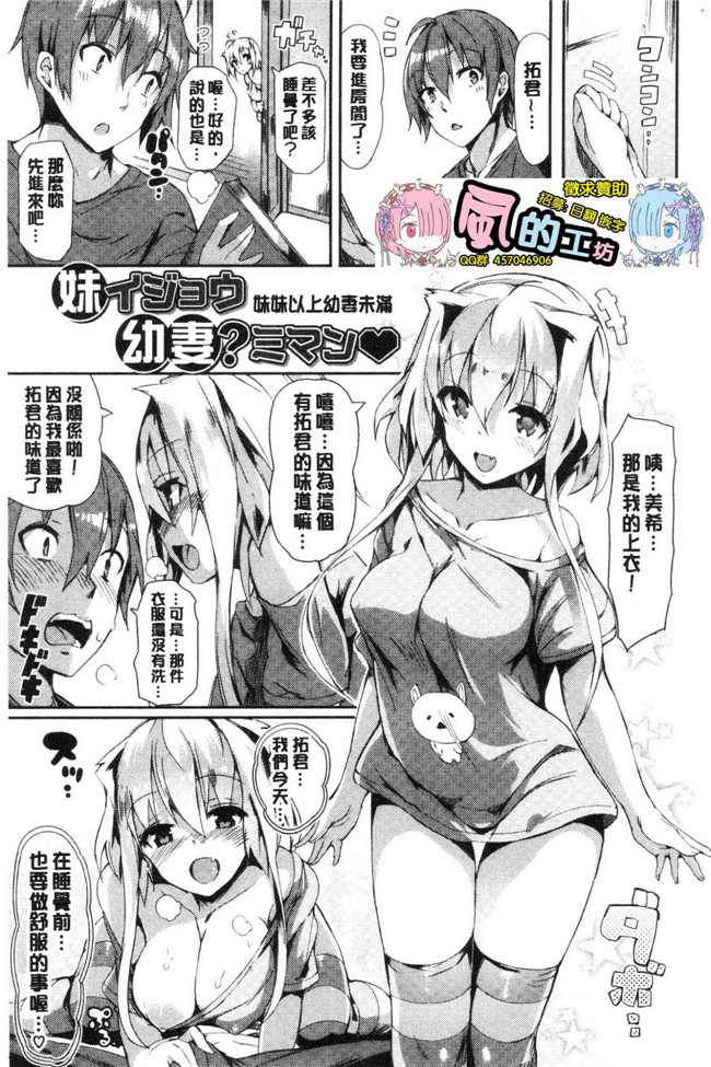 本子库[momi]漫画合集之恋乳ているず あんこ～る！