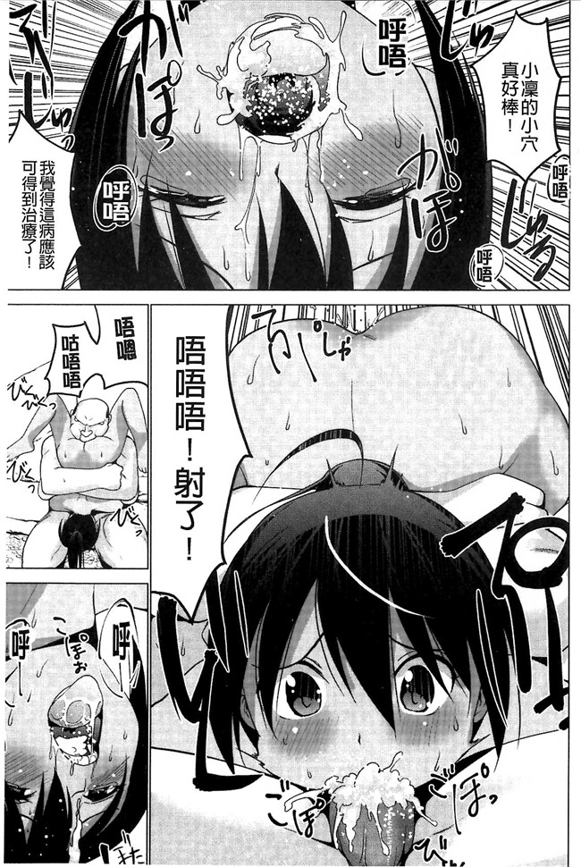 无修改韩国漫画剧情本子之[マスクザJ] シコはじめ