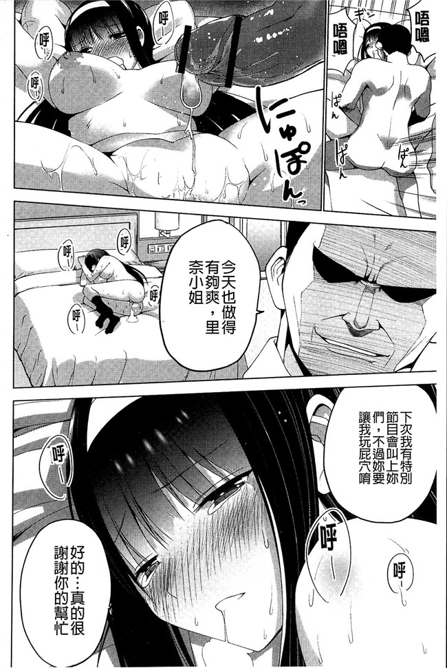 无修改韩国漫画剧情本子之[マスクザJ] シコはじめ