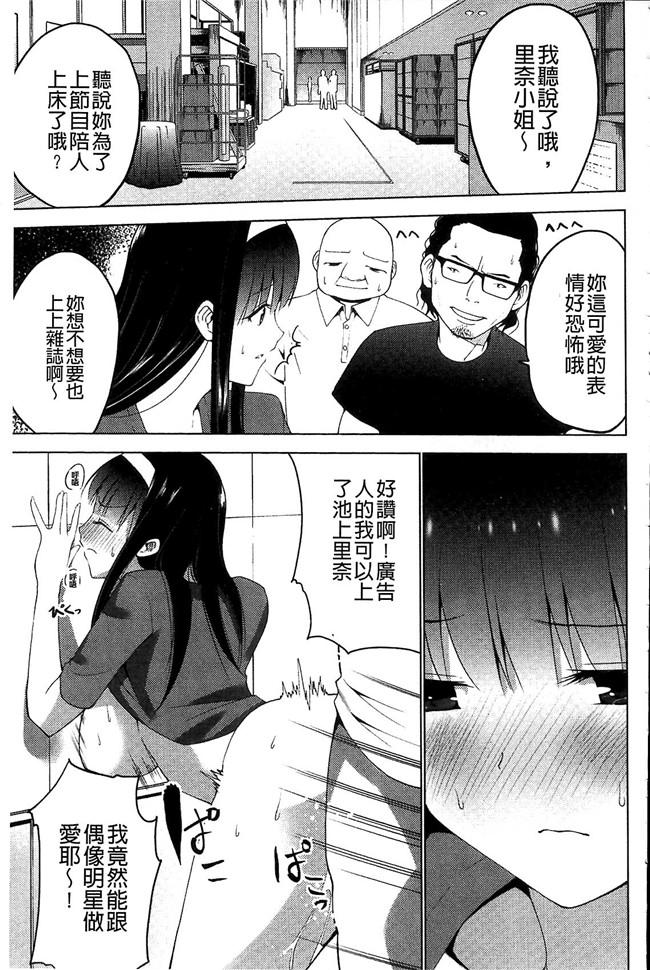 无修改韩国漫画剧情本子之[マスクザJ] シコはじめ