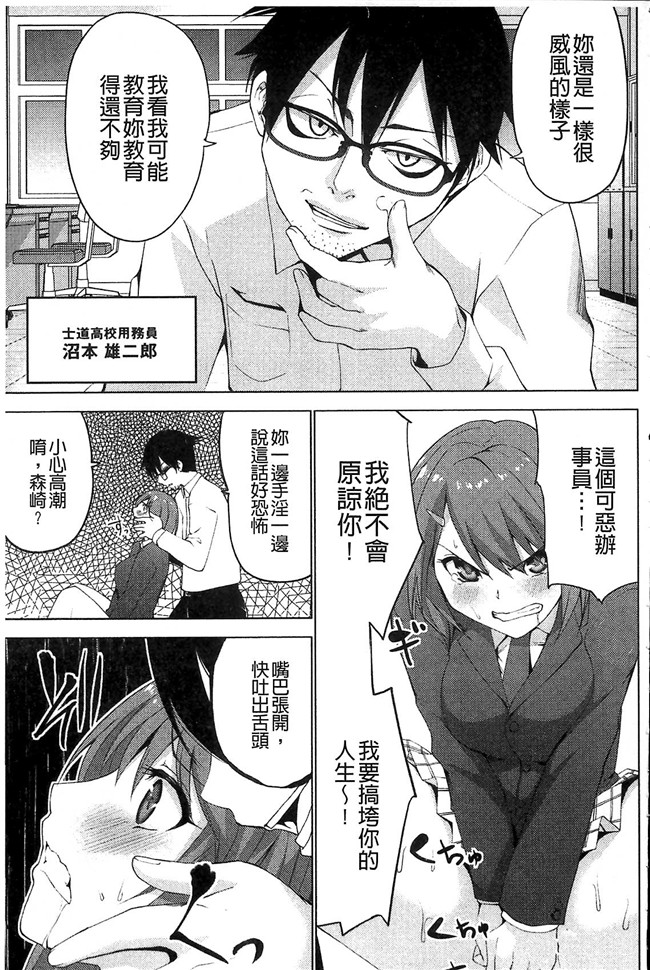 无修改韩国漫画剧情本子之[マスクザJ] シコはじめ