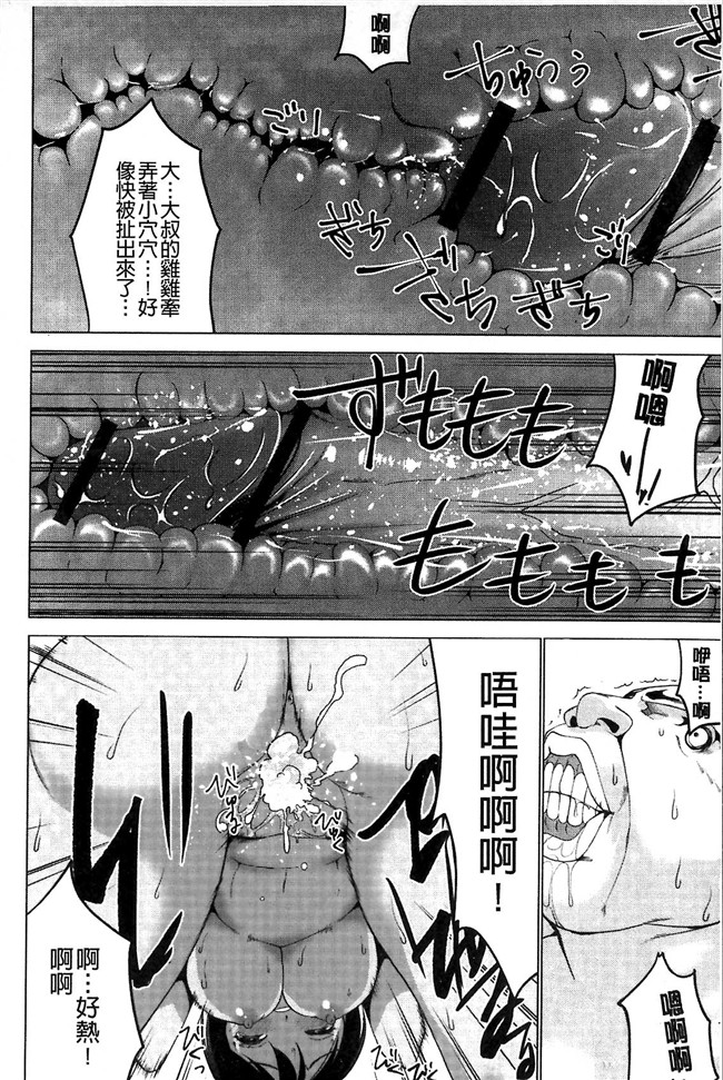 无修改韩国漫画剧情本子之[マスクザJ] シコはじめ