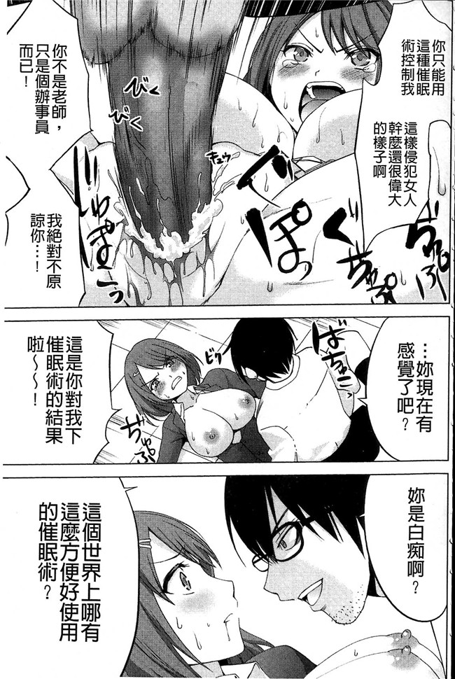 无修改韩国漫画剧情本子之[マスクザJ] シコはじめ