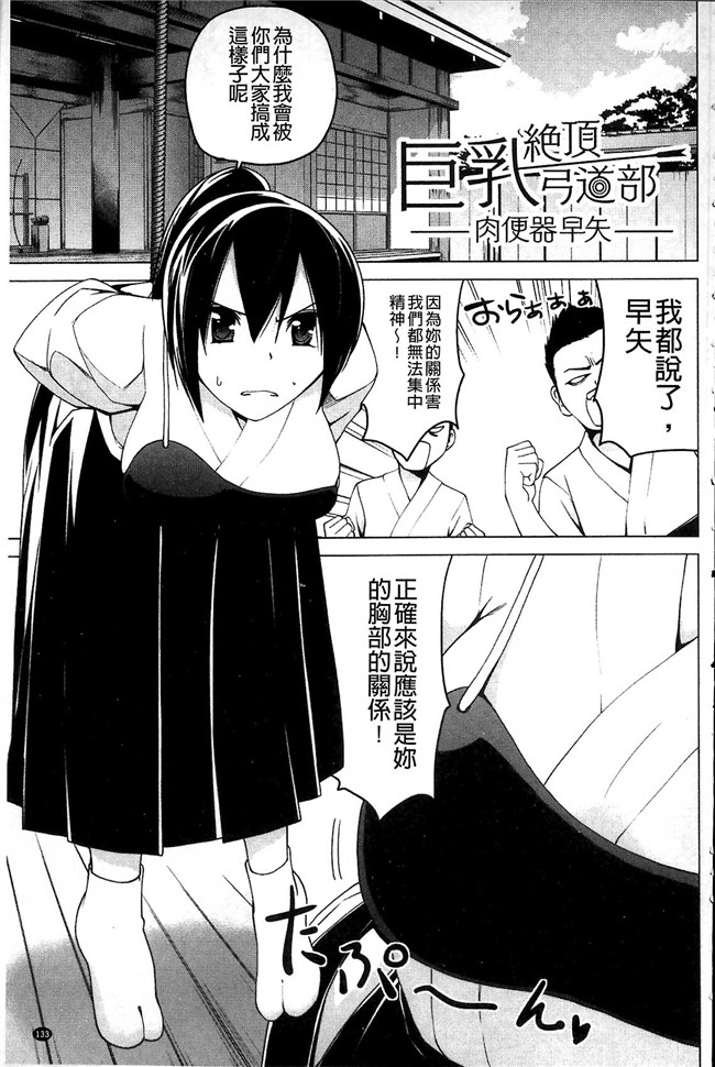 无修改韩国漫画剧情本子之[マスクザJ] シコはじめ