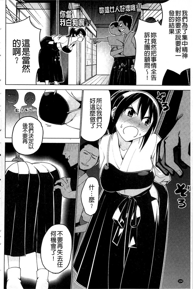 无修改韩国漫画剧情本子之[マスクザJ] シコはじめ