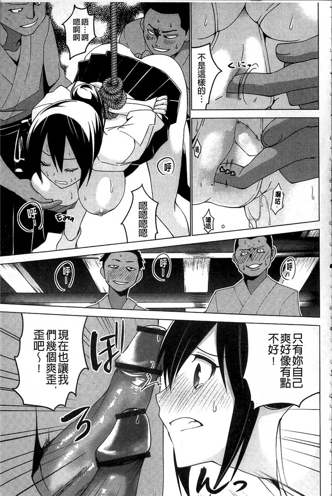 无修改韩国漫画剧情本子之[マスクザJ] シコはじめ