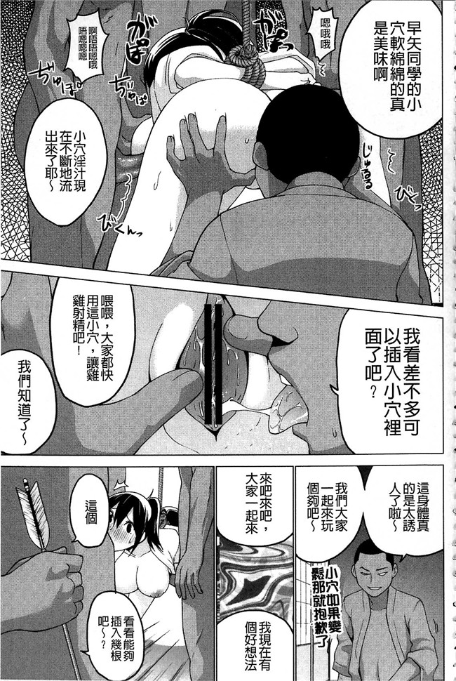 无修改韩国漫画剧情本子之[マスクザJ] シコはじめ