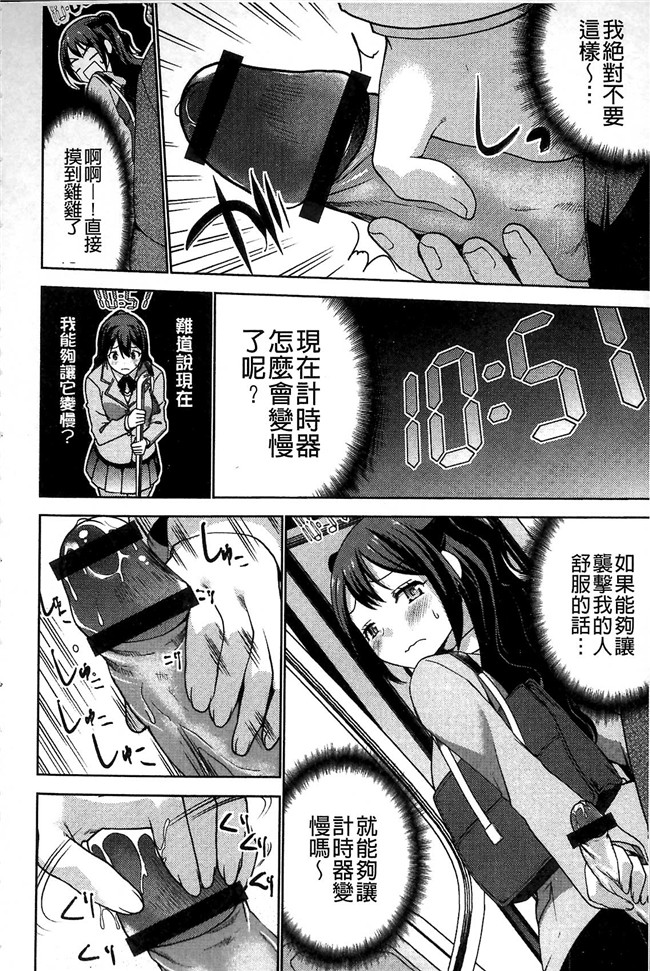 无修改韩国漫画剧情本子之[マスクザJ] シコはじめ