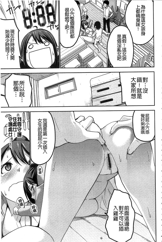 无修改韩国漫画剧情本子之[マスクザJ] シコはじめ