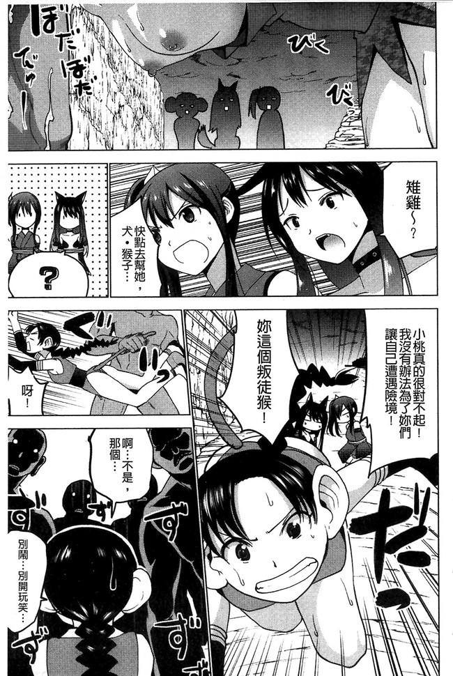 无修改韩国漫画剧情本子之[マスクザJ] シコはじめ