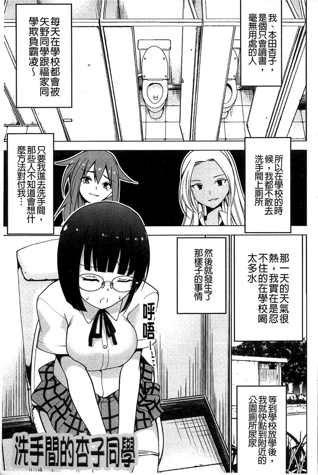 无修改韩国漫画剧情本子之[マスクザJ] シコはじめ