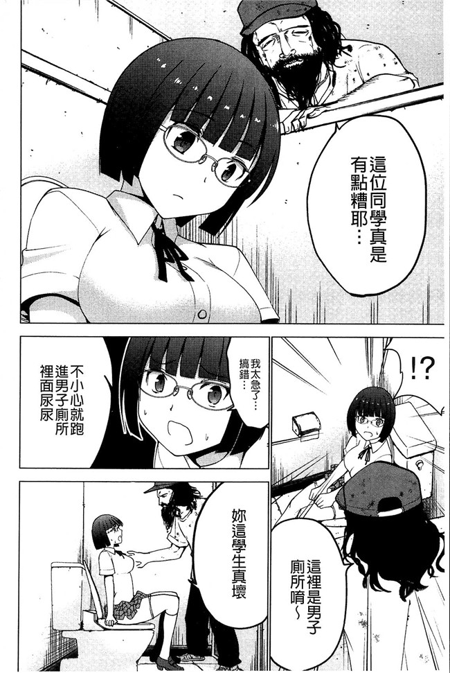 无修改韩国漫画剧情本子之[マスクザJ] シコはじめ