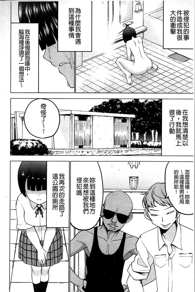 无修改韩国漫画剧情本子之[マスクザJ] シコはじめ