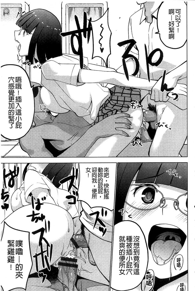 无修改韩国漫画剧情本子之[マスクザJ] シコはじめ