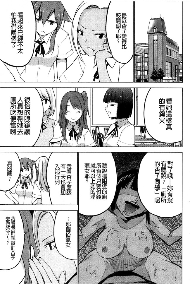 无修改韩国漫画剧情本子之[マスクザJ] シコはじめ