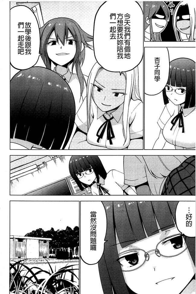 无修改韩国漫画剧情本子之[マスクザJ] シコはじめ