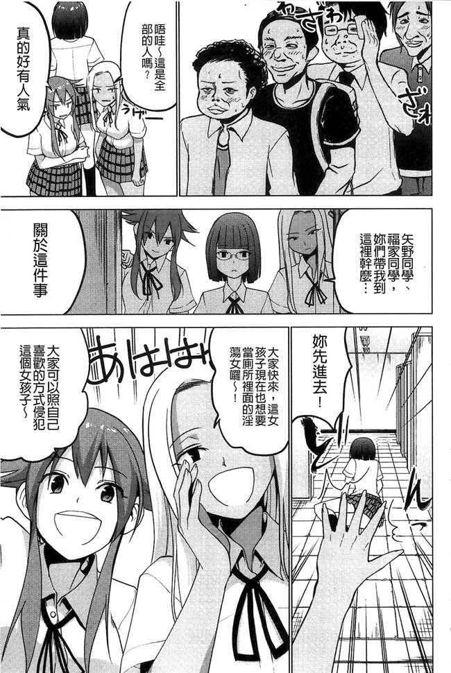 无修改韩国漫画剧情本子之[マスクザJ] シコはじめ