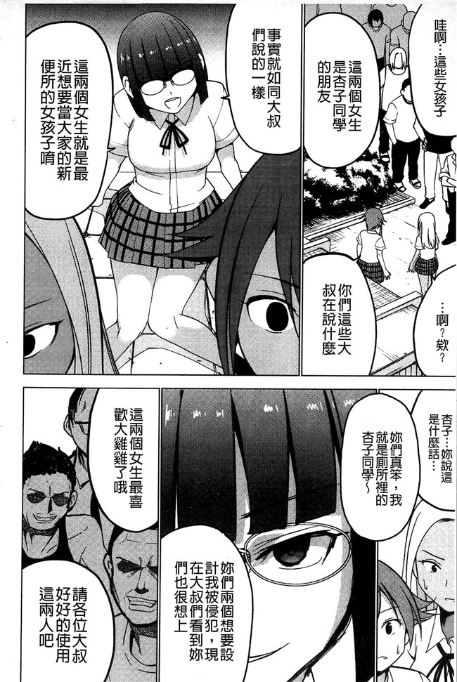 无修改韩国漫画剧情本子之[マスクザJ] シコはじめ