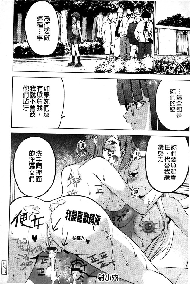 无修改韩国漫画剧情本子之[マスクザJ] シコはじめ