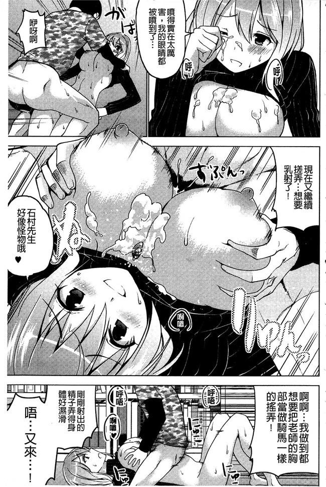 无修改韩国漫画剧情本子之[マスクザJ] シコはじめ