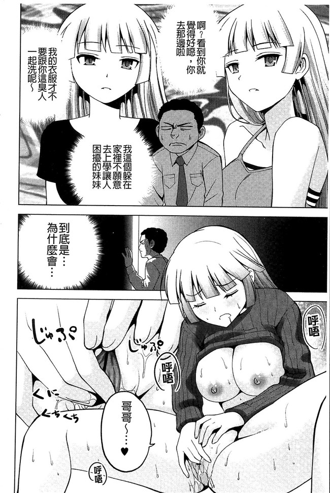 无修改韩国漫画剧情本子之[マスクザJ] シコはじめ