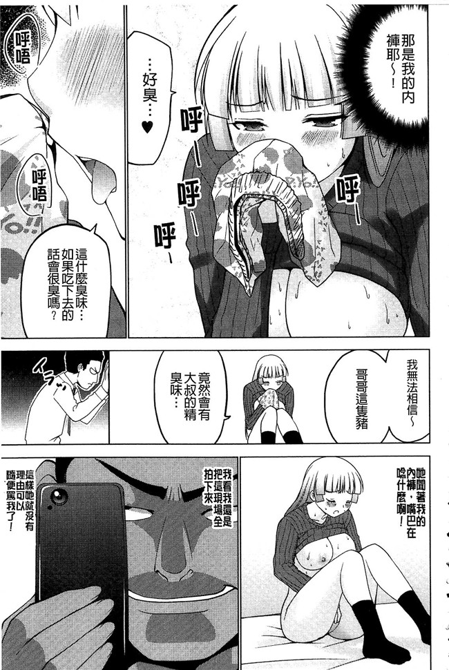 无修改韩国漫画剧情本子之[マスクザJ] シコはじめ