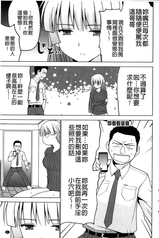 无修改韩国漫画剧情本子之[マスクザJ] シコはじめ