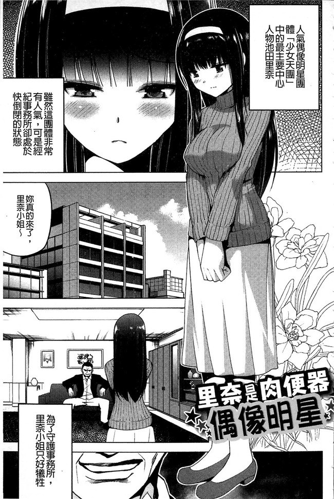 无修改韩国漫画剧情本子之[マスクザJ] シコはじめ