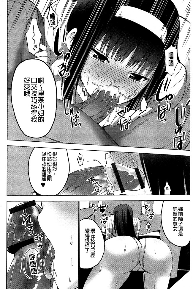 无修改韩国漫画剧情本子之[マスクザJ] シコはじめ