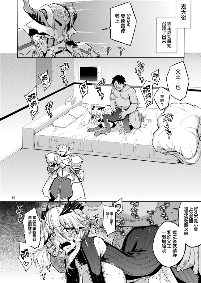 日本少女漫画大全之[RUBBISH選別隊(無望菜志)] RE28